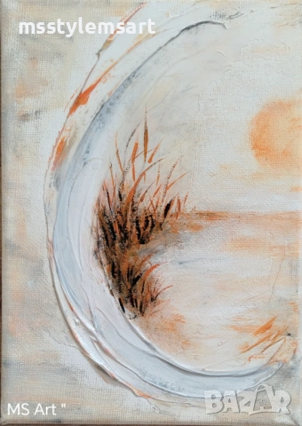 Шепотът на тръстиките "Картина 