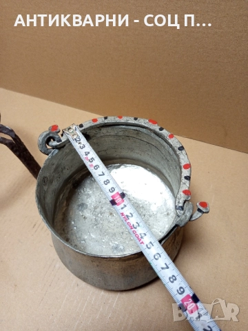 Комплект Соц Стари Медно Менче Със Саджек Пиростия За Огнище 1.5лт Номер 4., снимка 10 - Антикварни и старинни предмети - 51477206