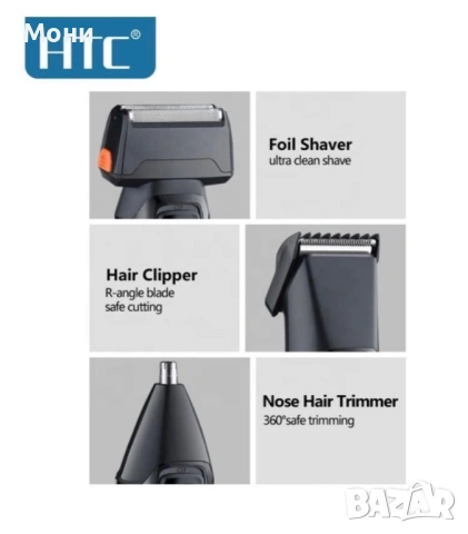 Машинка за подстригване 3в1,HTC, снимка 2 - Машинки за подстригване - 53921359