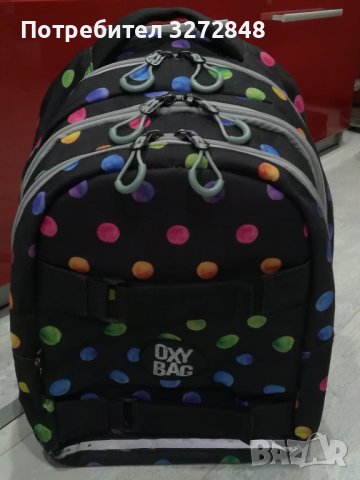 Ученическа раница OXY BAG - /3 отделения/, снимка 7 - Раници - 42640594
