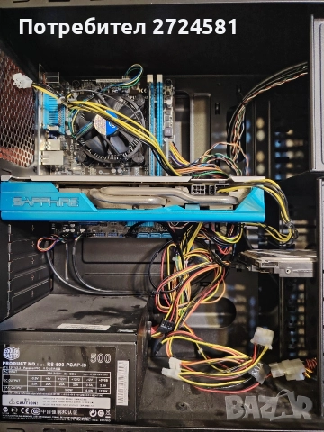 БАРТЕР /ПРОДАЖБА ! Гейминг Intel Core i3 16GB Radeon RX 580 nitro+ 8GB, снимка 8 - PlayStation конзоли - 52971680