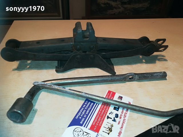 крик комплект-внос швеицария, снимка 10 - Аксесоари и консумативи - 29861338