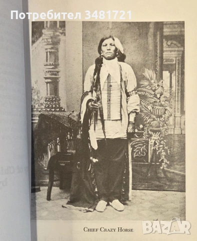 Убийството на вожда "Лудият кон" / The Killing of Chief Crazy Horse, снимка 8 - Художествена литература - 54167847