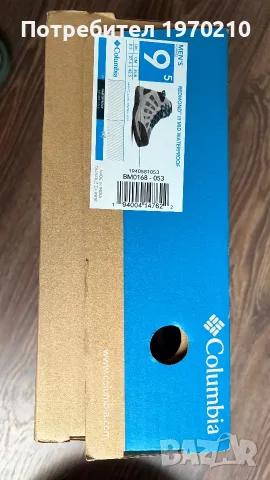 Туристически обувки Columbia Redmond III Waterproof, снимка 7 - Спортни обувки - 55878389