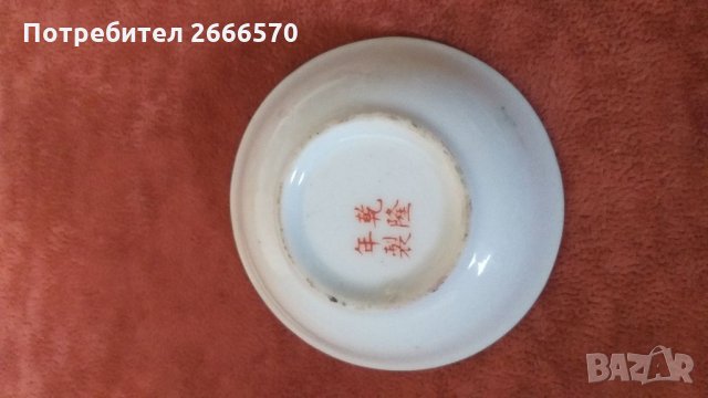 Китайска порцеланова чиния,  китайски порцелан , снимка 3 - Антикварни и старинни предмети - 35031622