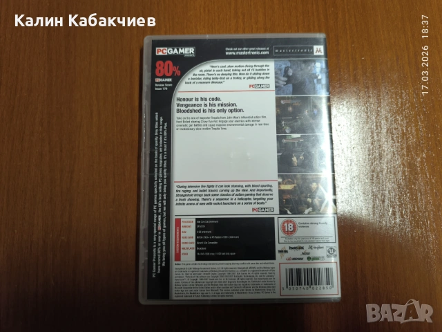 Stranglehold PC компютърна игра, снимка 2 - Игри за PC - 53877531