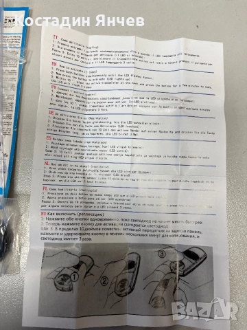 Само обучаващи се двуканална дистанционни за гараж, снимка 7 - Дистанционни - 52565929