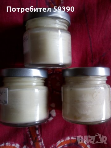 Мехлем за трудно задравяващи рани, снимка 5 - Други - 30605928