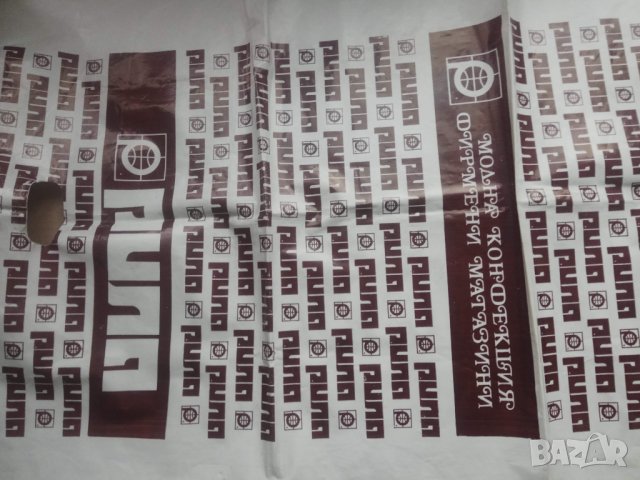 Продавам хартиени и найлонови торбички от соца, снимка 8 - Колекции - 29979351