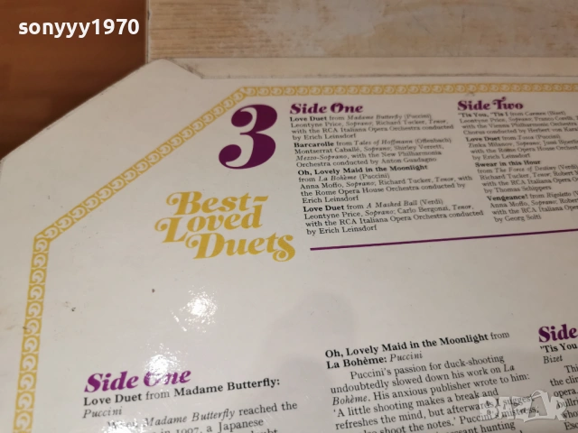 BEST-LOVED DUETS 2701261933, снимка 11 - Грамофонни плочи - 53249551