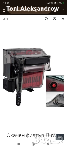 Окачен филтър Fluval c3, снимка 3 - Оборудване за аквариуми - 52882374