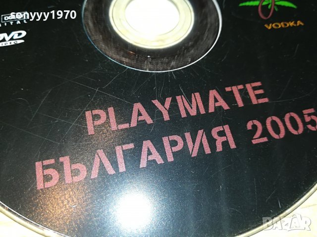 PLAYBOY DVD 0203231123, снимка 4 - DVD филми - 39859519