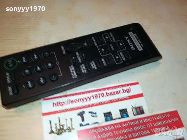 SONY RM-AMU127 AUDIO REMOTE 2408221057, снимка 8 - Други - 37785353