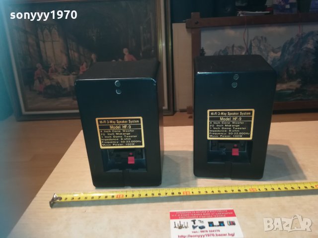 rto hf-9 hifi 3way-метални зверчета 2бр тонколони 0203211033, снимка 4 - Тонколони - 32009797