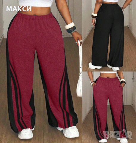 Макси атрактивен панталон с висока ластична талия, странични скирити джобове и широки крачоли с моде