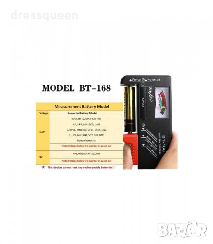  BT-168 3208 Тестер за батерии, снимка 9 - Други инструменти - 34231006