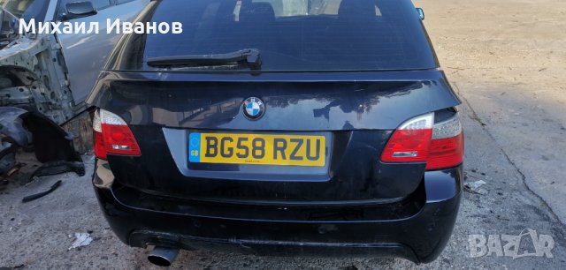 БМВ/BMW/ - e61/520D/177кс. - N47D20A /на части/, снимка 1