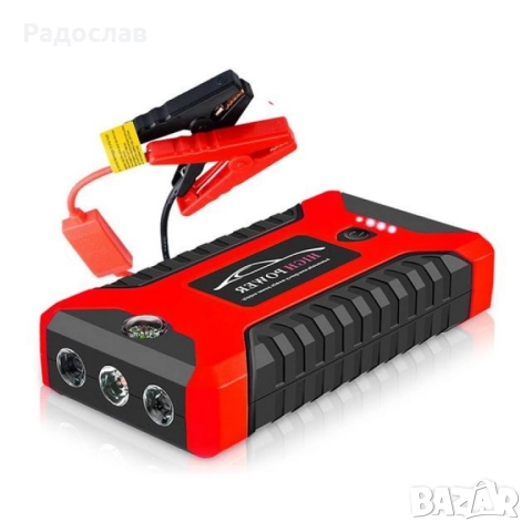 Стартер за кола!, снимка 4 - Аксесоари и консумативи - 52146148