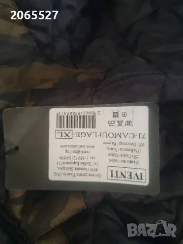 мъжка шуба, снимка 2 - Якета - 48084158