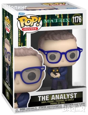 НОВИ Фигури Funko POP! Special Edition, снимка 8 - Колекции - 47543103