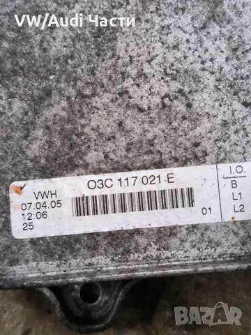 Маслен охладител за Голф 5 1.6 фси Ауди А3 VW Golf 5 1.4 1.6 FSI Audi A3 Passat Touran 03C117021E, снимка 3 - Части - 50381072