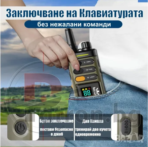 Електронен нашийник, снимка 7 - За кучета - 49450773