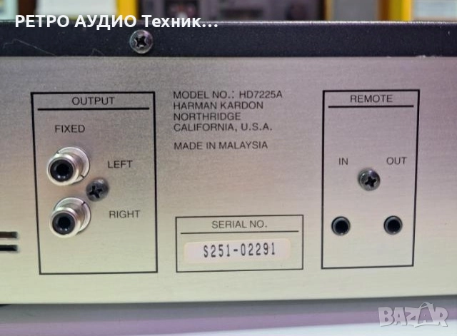 CD-плеър Harman/Kardon модел: HD 7225 , снимка 12 - Аудиосистеми - 52112701
