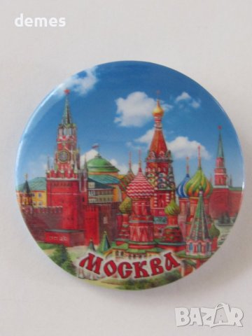 Метална значка - Москва, Русия, снимка 2 - Колекции - 42486138