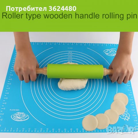 ТОЧИЛКА СИЛИКОНОВА С ДЪРВЕНИ ДРЪЖКИ, снимка 3 - Прибори за хранене, готвене и сервиране - 39982527