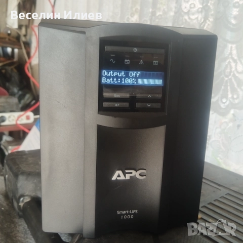 UPS APC Smart-ups 1000