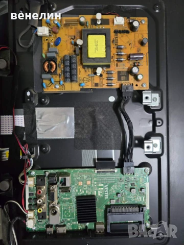 Power board 17IPS62 от CROWN 32NV57FSW, снимка 3 - Части и Платки - 51356936