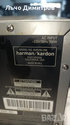 HARMAN KARDON AVR235/230, снимка 10 - Ресийвъри, усилватели, смесителни пултове - 55787525