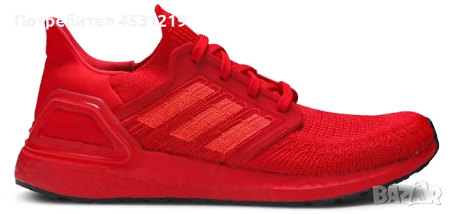 Adidas UltraBoost 20 Solar Red