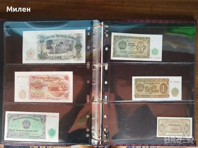 Български банкноти в периода 1950 ÷ 1997 година , снимка 14 - Нумизматика и бонистика - 53588870