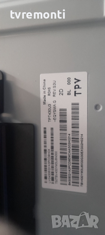 POWER BOARD ,715GA052-P01-004-003H, for, PHILIPS 43PUS7354/12, снимка 4 - Части и Платки - 36554239