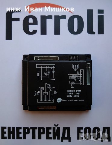 Платка/управление за пелетни горелки Фероли Ferroli/Fer/Lamborghini, снимка 1 - Отоплителни печки - 29210971