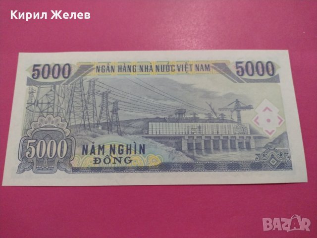 Банкнота Виетнам-16425, снимка 4 - Нумизматика и бонистика - 30570385