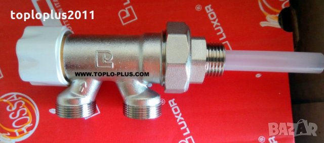 Автоматична пълначка - група за доливане 1/2, снимка 11 - Радиатори - 29429425