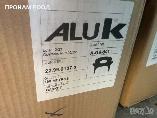 Уплътнения за PVC дограма, снимка 11 - Дограми - 51523413