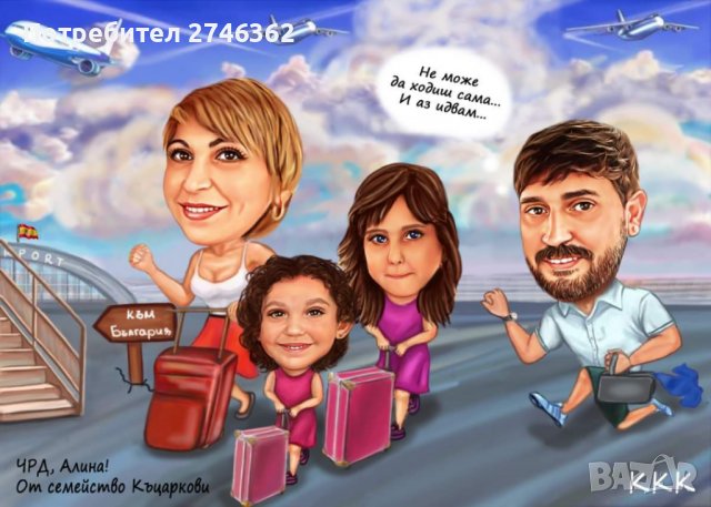 Дигитален шарж в рамка, снимка 14 - Други услуги - 29810632