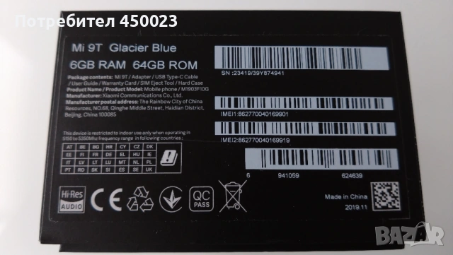 Xiaomi Mi 9T, снимка 11 - Xiaomi - 53351055