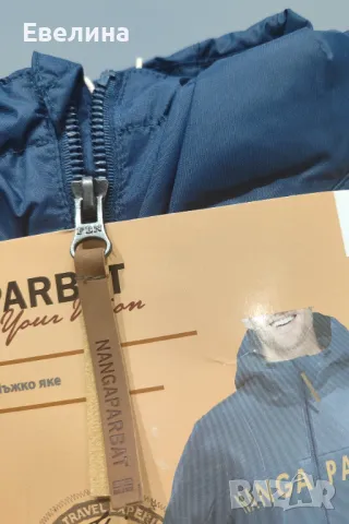 Мъжко яке Nanga Parbat, размер М (става и за Л), снимка 4 - Якета - 48817860