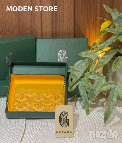 Goyard Cardholder (Authentic) - ПОСЛЕДНИ БРОЙКИ!, снимка 9 - Портфейли, портмонета - 50490810