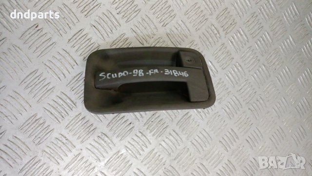 Дръжка врата Fiat Scudo 2000г.(предна дясна)	