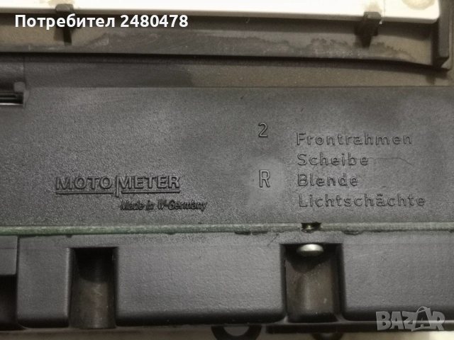 Километраж за VW Golf 3 / Голф 3 бензин, снимка 2 - Части - 52650292