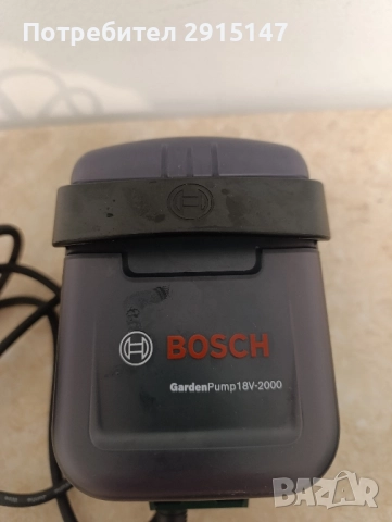 Акумулаторна помпа за вода Bosch GardenPump , снимка 5 - Напояване - 52555204