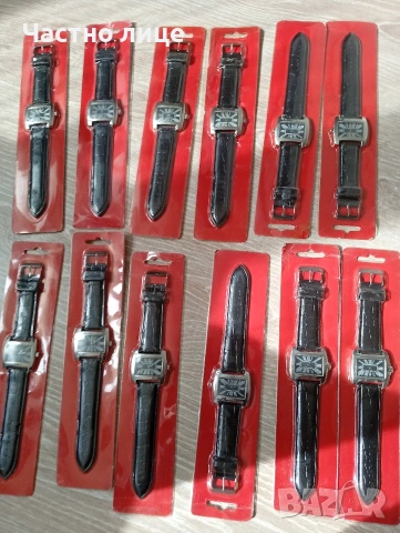 Стилни часовници