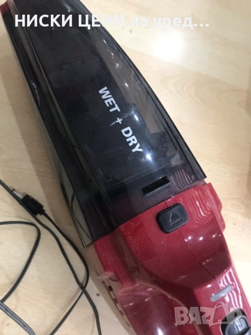 Ръчна прахосмукачка за сухо и мокро почистване ЗА ЧАСТИ