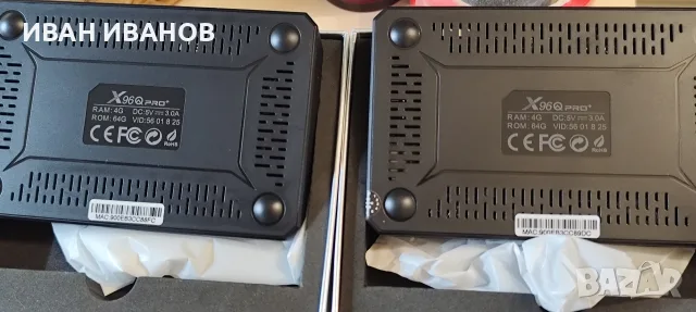 Q96 Pro Plus TVbox,8 core,64 rom, Android 14 Нов, снимка 9 - Плейъри, домашно кино, прожектори - 55071173