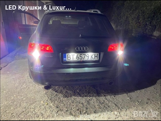 Комплект LED Крушки: P21W BA15S SUPER-CANBUS 100%, снимка 7 - Аксесоари и консумативи - 42642881